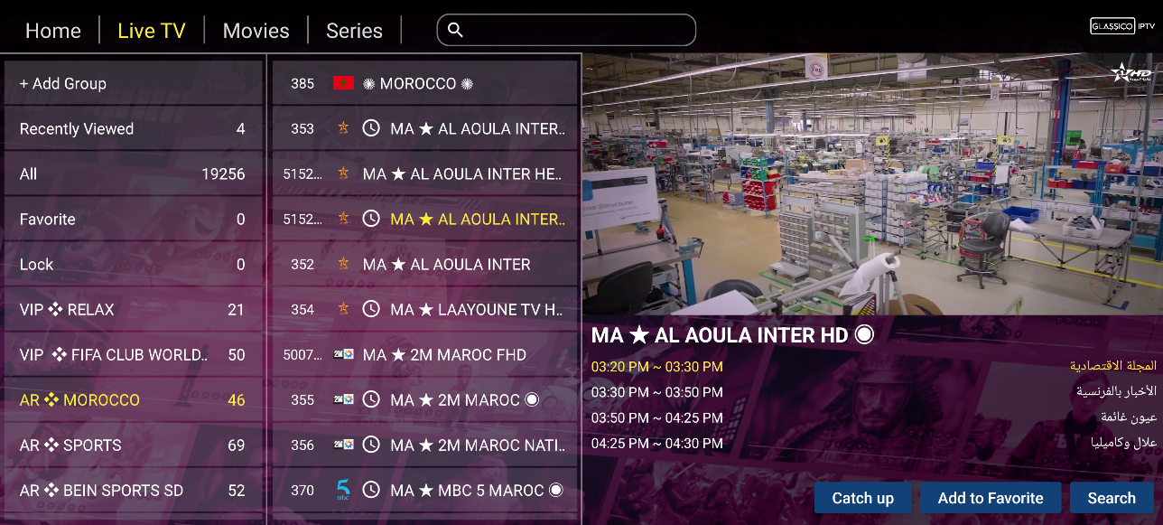 glassico iptv screenshot 4